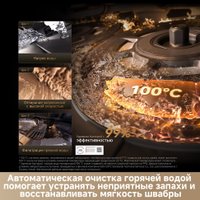 Робот-пылесос Dreame Robot Vacuum X60 Master Black RLX88DE (евровилка, черный)
