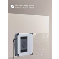 Робот для мытья окон Tuvio TVR02W в Гомеле