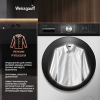 Стирально-сушильная машина Weissgauff WMD 4148 D