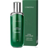  Limoni Эмульсия для лица Vital Crithmum Anti-Age Emulsion Антивозрастная с критмумом (100 мл)