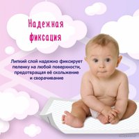 Набор одноразовых пеленок YokoSun 60х90 см 10 шт