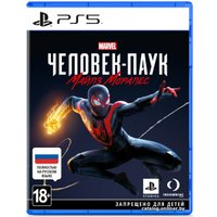  Marvel Человек-Паук: Майлз Моралес для PlayStation 5