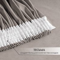 Комплект штор и гардин Mio Tesoro Canvas 150x260 + Гардина Вуаль 300х260 (светло-серый, белый)