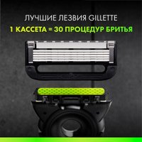 Сменные кассеты для бритья Gillette Labs (4 шт)