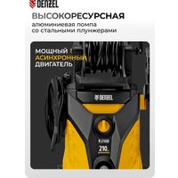 Мойка высокого давления Denzel R-210iD