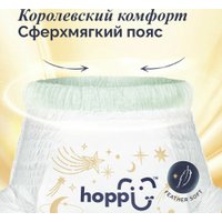 Трусики-подгузники Hoppi RoyalDream XL 12-17кг HB-041-XL (32шт)