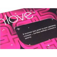 Романтическая игра AV Editions In Love