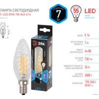 Светодиодная лампочка ЭРА F-LED BTW-7W-840-E14 Б0027961