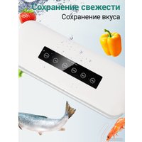 Вакуумный упаковщик KaringBee HF-S8016 (белый)