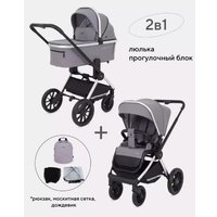 Универсальная коляска Rant MOWbaby Tilda MB064 (2 в 1, серый)
