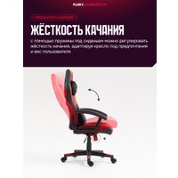 Игровое (геймерское) кресло FLOKY Huginn Red SP (красный)