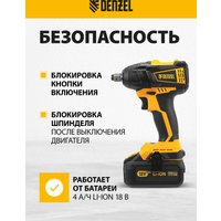 Гайковерт Denzel CIW-IB-300 26501 (с 1-им АКБ, кейс, набор оснастки)