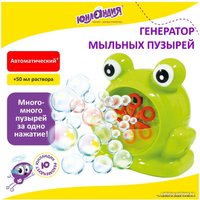 Пистолет для создания мыльных пузырей Юнландия Лягушонок 664481
