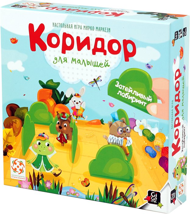 

Настольная игра Стиль Жизни Коридор для малышей