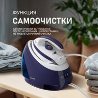 Утюг Weissgauff WSS 302 DPP Turbo Steam Pro