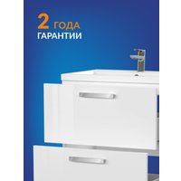  Cersanit Тумба под умывальник Melar 70 Como 70 64129