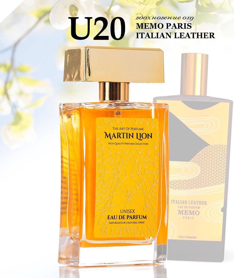 

Парфюмерная вода Martin Lion аналоговый парфюм U20 Memo Paris Italian Leather EdP (50 мл)