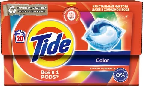 Капсулы для стирки Tide Все в 1 Pods Color (20 шт)