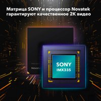 Видеорегистратор-GPS информатор (2в1) Inspector Tango