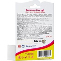 Бальзам для губ Love is Клубника-банан БДГ04