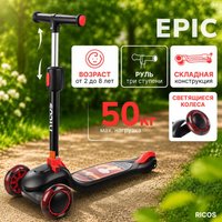 Трехколесный самокат Ricos Epic MS390 (черный/красный)