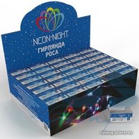 Гирлянда роса Neon-Night Гирлянда Роса 2 м 303-002