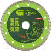  СибрТех Turbo 731327