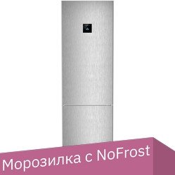 

Холодильник Liebherr CBNsfd 5733 Plus BioFresh