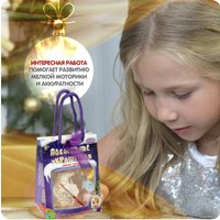 Набор для создания поделок/игрушек Bondibon Елочные украшения. Снеговичок ВВ1600-1