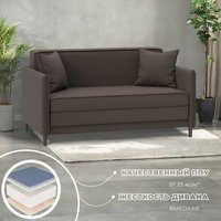 Диван Лига диванов Brief 130994 (рогожка амур 05 коричневый)