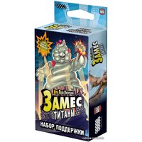 Карточная игра Мир Хобби Замес: Титаны. Набор поддержки (дополнение)