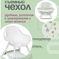 Высокий стульчик Nino Moon (зеленый)