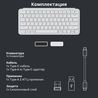 Клавиатура Keychron B1 Pro B1P-K8-RU (белый)