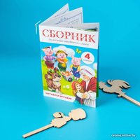Развивающая игра Лесная мастерская Теневой театр Зарубежные сказки 5310953