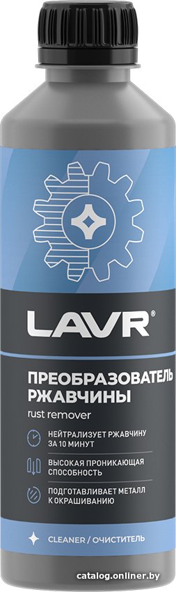 Преобразователь ржавчины Lavr 310мл Ln1435