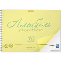 Альбом для рисования Erich Krause Neon 58600 (желтый)