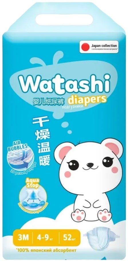 

Подгузники Watashi 3 М 4-9 кг (52 шт)