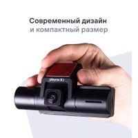 Видеорегистратор Playme X PRO