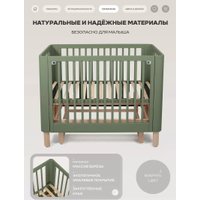Классическая детская кроватка Rant Amira 801 (оливковый)