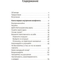 Книга издательства МИФ. Рискуй и действуй! Твердая обложка (Фору Дариус)