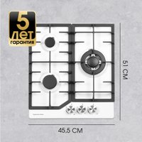 Варочная панель Zigmund & Shtain G 22.4 W