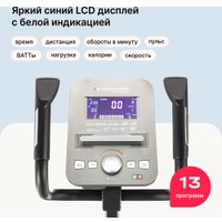 Эллиптический тренажер Svensson Body Labs Titan