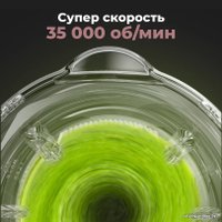 Стационарный блендер AENO TB2