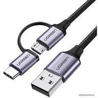 Кабель Ugreen US177 30875