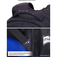 Школьный рюкзак SkyName R2-195 + брелок мячик