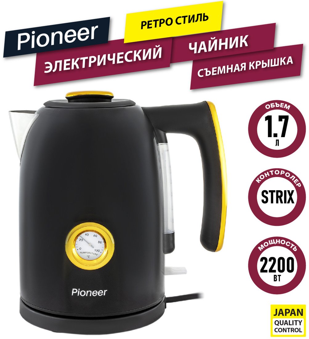 

Электрический чайник Pioneer KE560M (черный)