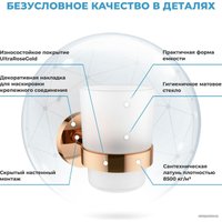 Стакан для зубной щетки и пасты Wellsee Finishing Touch 182509000 с держателем (розовое золото)