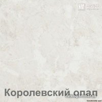 Готовая кухня Кортекс-мебель Корнелия Лира 2.0м (крем/капучино/королевский опал)