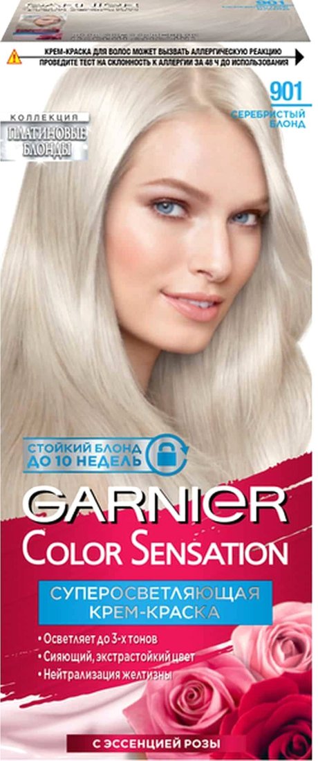 

Крем-краска Garnier Color sensation 901 Серебристый Блонд
