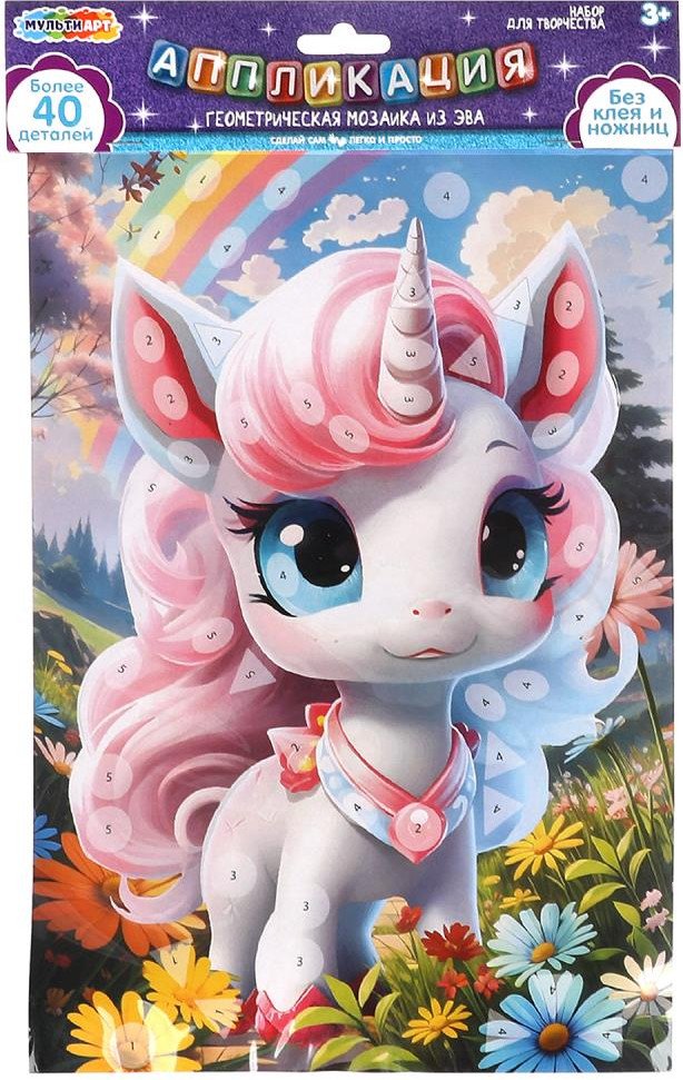 

Набор для создания поделок/игрушек MultiArt Геометрическая мозаика Единорог EVAGEO-112394